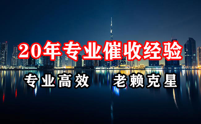 潍城要账公司