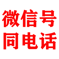 潍城金顺要账公司