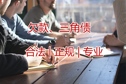 如何应对他人长期拖欠债务的情况？